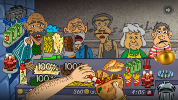 法拉费尔之王餐厅无广告