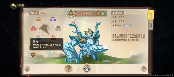 西普大陆手机版