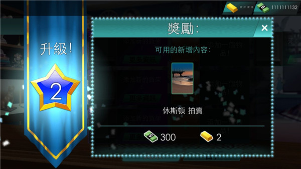 投标战争当帝国完整版