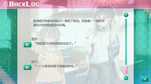 一生推不如一生恋汉化版