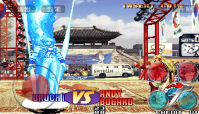 拳皇97风云再起大蛇无限气版