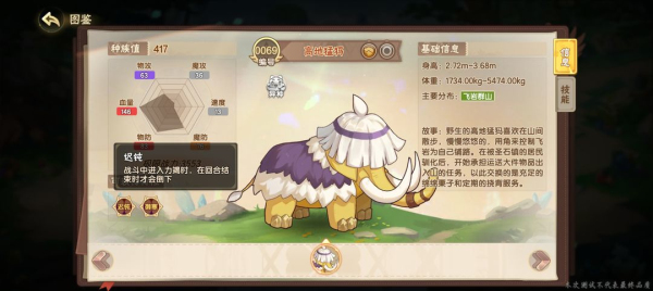 西普大陆手机版