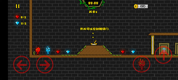 森林冰火人2联机版