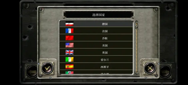 战略与战术2汉化版下载-战略与战术2手游中文版下载v1.2.31