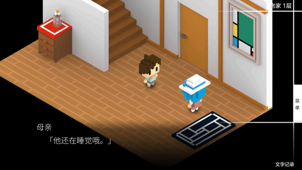 我在七年后等你DLC解锁版