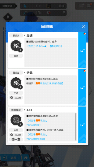 nikke胜利女神港澳台服