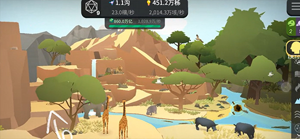 从细胞到奇点安卓版