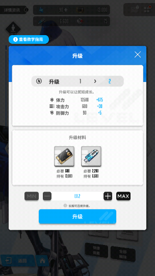 nikke胜利女神港澳台服