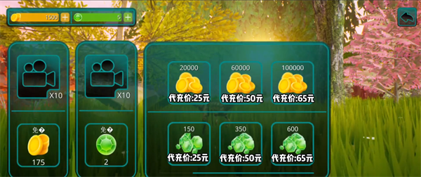 诅咒之岛内置菜单