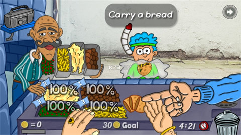 falafelking中文版