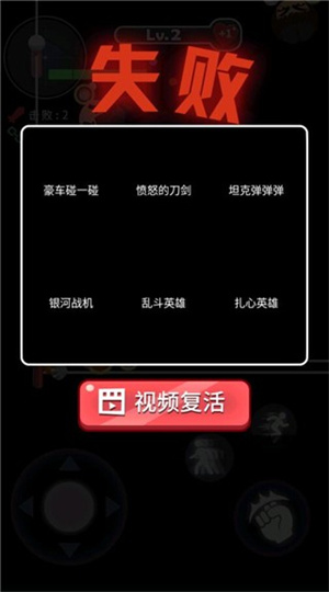 拳来拳往免广告