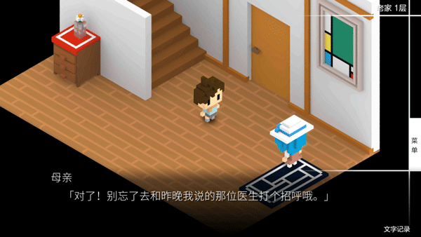 我在七年后等你DLC解锁版