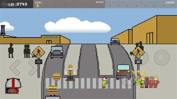 小朋友过马路安卓版