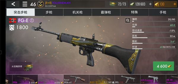 世界战争英雄手机版