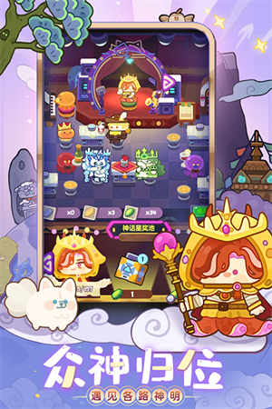 妙奇星球最新版