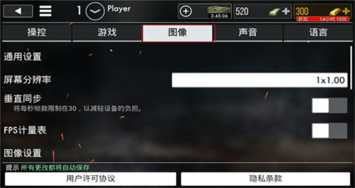 世界战争英雄手机版