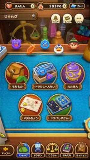 勇者斗恶龙消消乐