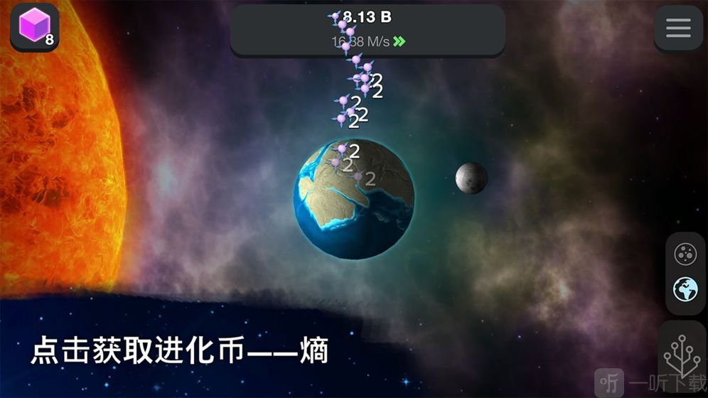 从细胞到奇点进化永无止境