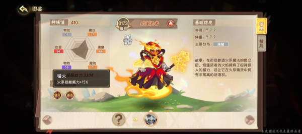 西普大陆手机版