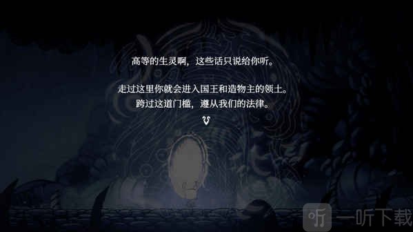 空洞骑士手机版