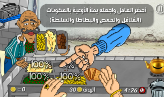 沙拉三明治国王最新版