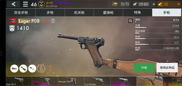 世界战争英雄手机版