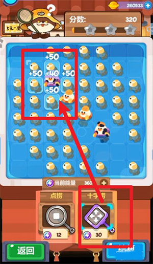 妙奇星球最新版