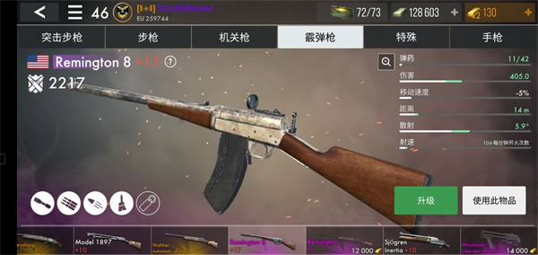 世界战争英雄手机版