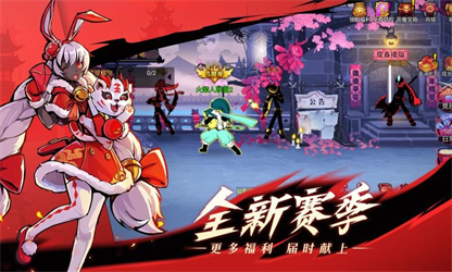 火柴人联盟2最新版