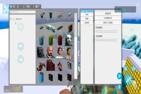 盖瑞模组移植版