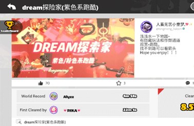 碧优蒂的世界最新版