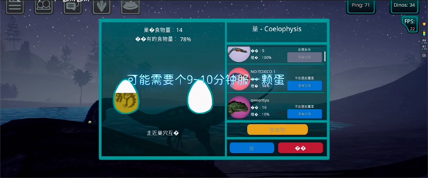 诅咒之岛内置菜单