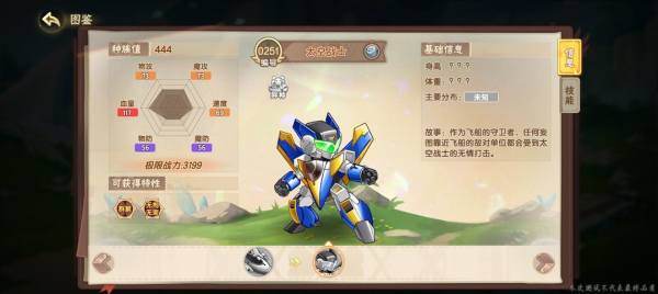 西普大陆手机版