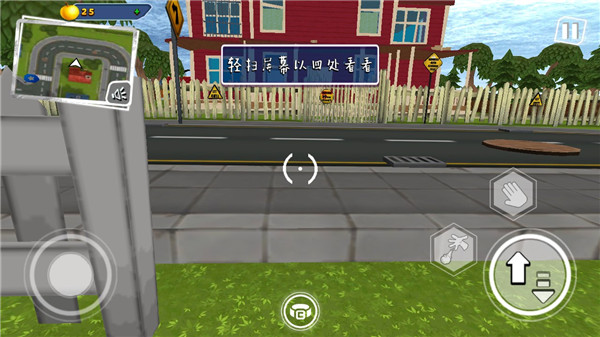 你好邻居2最新版