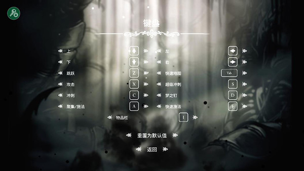 空洞骑士DebugMod汉化版