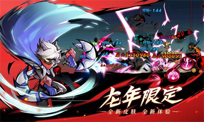 火柴人联盟2最新版