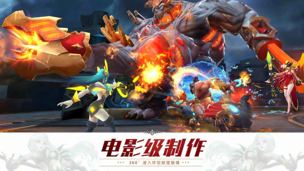 狂暴西游超变版