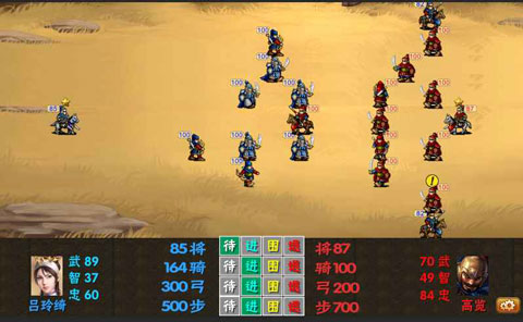 三国志霸王的梦想最新版