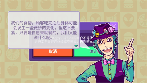 大家饿餐厅最新版