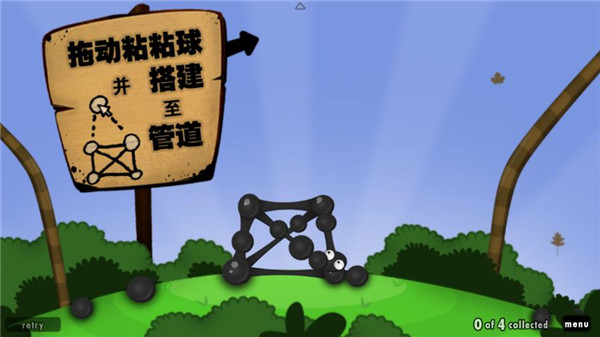 粘粘世界安卓汉化版