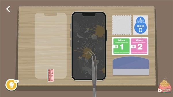 往左一点最新版