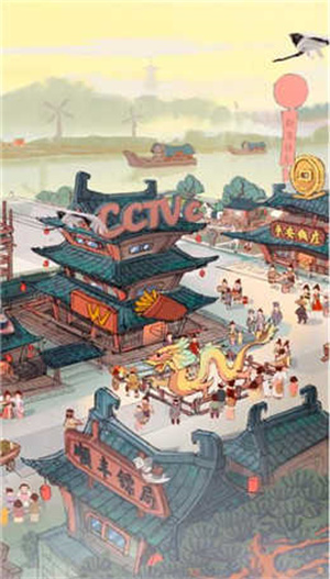 经略汴梁城最新版