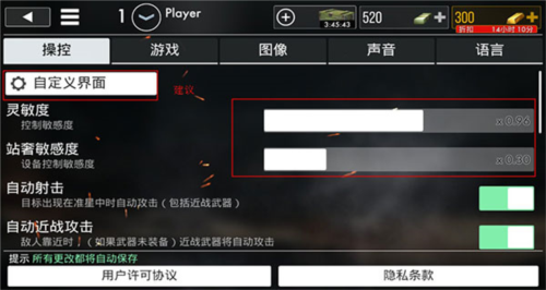 世界战争英雄手机版