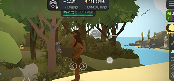 从细胞到奇点安卓版