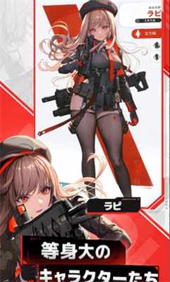 nikke胜利女神国际服