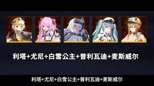 nikke胜利女神港澳台服