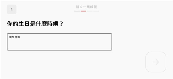 符文大地传说安卓版