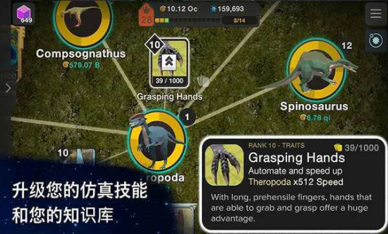 从细胞到奇点最新版