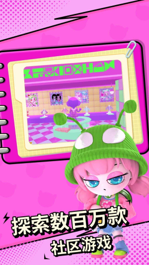 碧优蒂的世界最新版