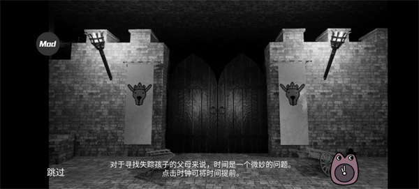 班班幼儿园4mod菜单